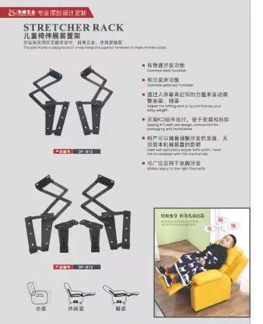 h片高h啊啊白浆亚儿童折叠椅铰链